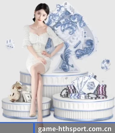 game-hthsport.com.cn APP 界面
